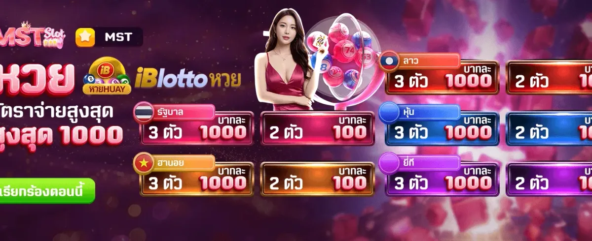 thuok168.com เว็บตรง มั่นคง เชื่อถือได้ banner