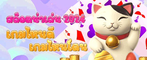 ฝากครั้งแรกรับโบนัสเพิ่ม 200% promotion screenshot