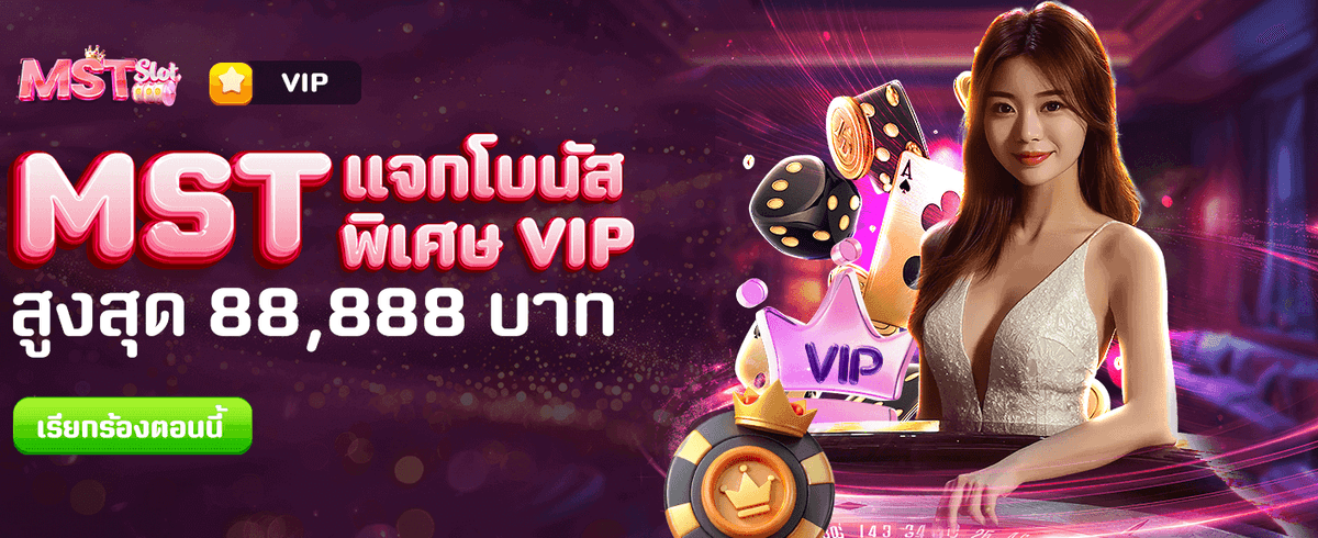สมัคร thuok168.com รับโบนัสสมาชิกใหม่ banner