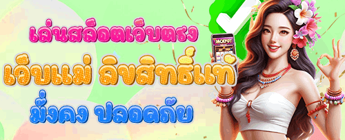 คืนยอดเสีย VIP ประจำสัปดาห์ 5% promotion screenshot