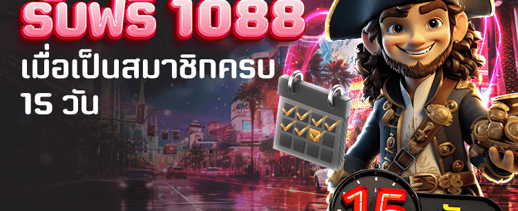 uok168 slot แตกง่าย ได้เงินจริง banner
