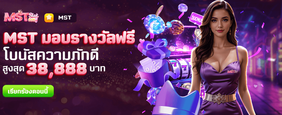 ร่วมสนุกกับ uok168 ลุ้นรางวัลใหญ่ banner